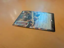 Jeska's Will (JP Alternate Art) (Silver Scroll Foil) - Secrets of Strixhaven - Image 3