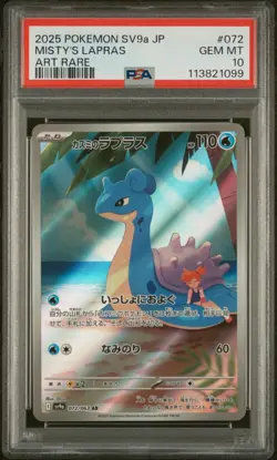 2025 POKEMON JAPANESE SV9A-HEAT WAVE ARENA ART RARE #072 MISTY'S LAPRAS PSA 10 - Image 1