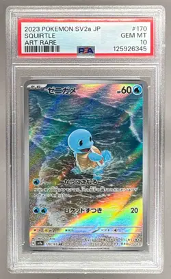 2023 Pokemon Scarlet & Violet 151 Japanese 170 Squirtle PSA 10 125926345 - Image 1