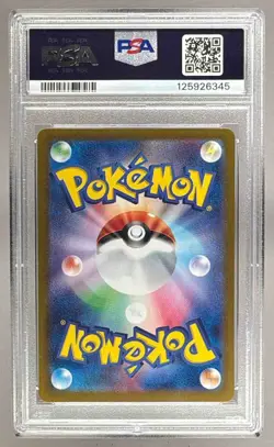 2023 Pokemon Scarlet & Violet 151 Japanese 170 Squirtle PSA 10 125926345 - Image 2