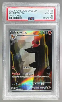 2023 Pokemon Scarlet & Violet 151 Japanese 169 Charmeleon Art Rare PSA 10 8719 - Image 1