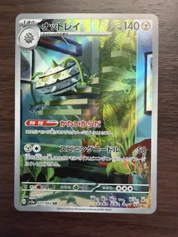 Pokemon Ferrothorn 072/062 Sv3a: Raging Surf Art Rare Holo 140 HP - Image 1