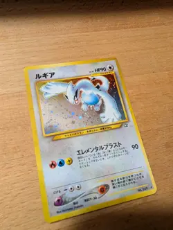 Pokemon TCG Lugia Holo Rare 249 Basic 90 HP Japanese - Image 2