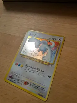Pokemon TCG Lugia Holo Rare 249 Basic 90 HP Japanese - Image 3