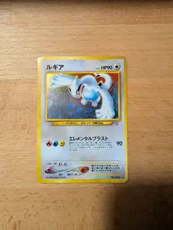 Pokemon TCG Lugia Holo Rare 249 Basic 90 HP Japanese - Image 4