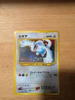 Pokemon TCG Lugia Holo Rare 249 Basic 90 HP Japanese - Image 5
