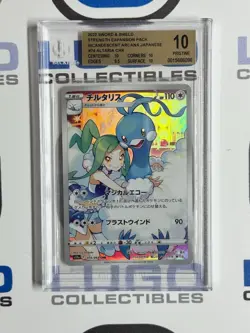 2022 Pokemon Japanese Incandescent Arcana #74 Altaria CHR BGS 10 - Image 1