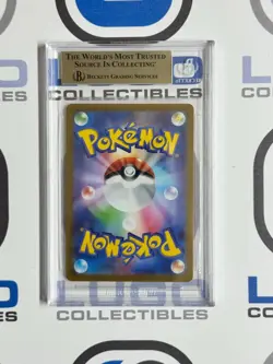 2022 Pokemon Japanese Incandescent Arcana #74 Altaria CHR BGS 10 - Image 2
