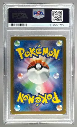 2023 Pokemon Scarlet & Violet 151 Japanese 169 Charmeleon Art Rare PSA 10 8722 - Image 2