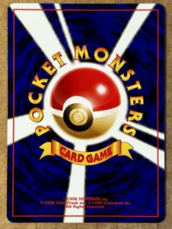 Pokemon TCG Erika Leaders' Stadium Regular (Japanese) (NM) - Image 2
