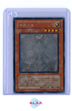 AUFRICHTIG YUGIOH LIGHT OF DESTRUCTION HR JP LODT-JP001 2008 - Image 1