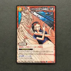 M519 Nico Robin Japanese One Piece Miracle Battle Carddass Card - Image 1