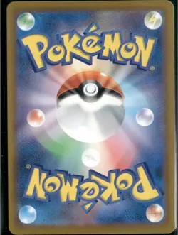 Roxie's Performance SAR 119/083 M4 Ninja Spinner Pokemon Card Japanese [NM] - Image 2