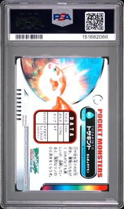 PSA 10 2026 CERT POP 3 GOLDEEN 2005 CARDDASS POKEMON ZUKAN CARD #221 - Image 2