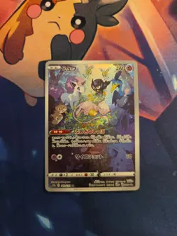 Mew 183/172 MINT/NM Pokemon Cards S12a: VSTAR Universe Holo Rare 3 - Image 1