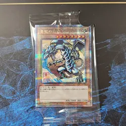 BLUE-EYES WHITE DRAGON YUGIOH NYC1JP001 2024 25TH ANN UKIYO-E STYLE OCG CARD SET - Image 3