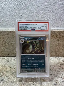 2024 POKEMON JAPANESE SV8a-TERASTAL FEST ex 092 UMBREON MASTER BALL PSA 10 - Image 1