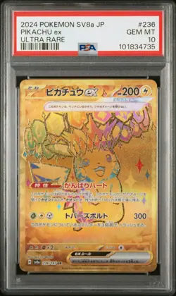 2024 POKEMON JPN SV8A-TERASTAL FEST EX ULTRA RARE #236 PIKACHU EX PSA 10 - Image 1