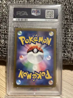 2022 Pokemon JPN SWSH VSTAR Universe Charizard and Mewtwo PSA 10 - Image 3