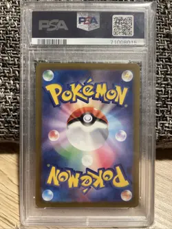 2022 Pokemon JPN SWSH VSTAR Universe Charizard and Mewtwo PSA 10 - Image 5