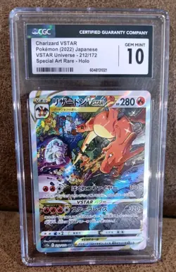PSA 10 GEM MINT Charizard VSTAR Art Rare 212/172 Japanese Pokemon Universe SAR - Image 1