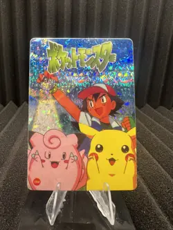 Pokemon Vintage Pocket Monsters Vending HOLO Prism Sticker Bandai 1999 Nintendo - Image 1