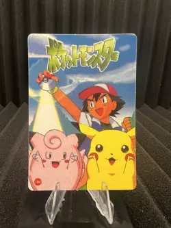 Pokemon Vintage Pocket Monsters Vending HOLO Prism Sticker Bandai 1999 Nintendo - Image 2