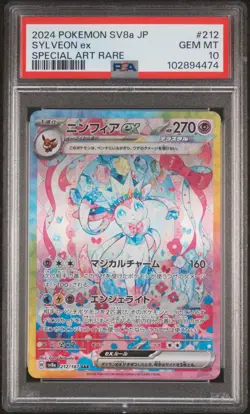 2024 POKEMON JPN SV8A-TERASTAL FEST EX SPECIAL ART RARE #212 SYLVEON EX PSA 10 - Image 1