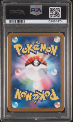 2024 POKEMON JPN SV8A-TERASTAL FEST EX SPECIAL ART RARE #212 SYLVEON EX PSA 10 - Image 2