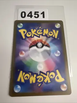 Pokemon Lugia VStar /Paradigm Trigger / S12 080/098 / Japanisch - Image 2