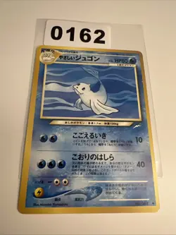 Misty's Dewgong No. 087 LP UC Pokemon Gym Heroes Japanese 1998 - Image 1