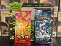 Perfect Order Pokemon Center ETB - Brand New Sealed - Image 1