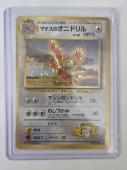Pokemon TCG - Gym Heroes Leaders Stadium JP Lt. Surge's Fearow Rare Holo #022 NM - Image 1