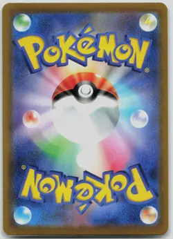 Snorlax Rare S10b: Pokemon GO 056/071 LP Japanese - Image 2