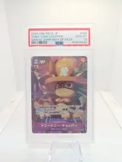 2025 ONE PIECE JAPANESE PROMOS SAIKYO JUMP-MAY SP PACK TONY TONY CHOPPER PSA 10 - Image 1