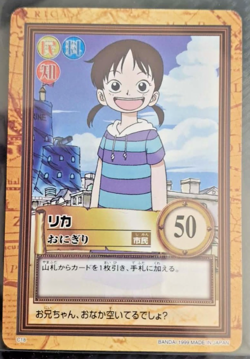 1999 BANDAI One Piece Hyper Battle RIKA C18FIRST STAGE 1ST EVER SET RC - Image 1