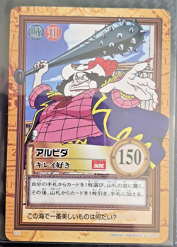 1999 BANDAI One Piece Hyper Battle ALVIDA C21 FIRST STAGE 1ST EVER SET RC - Image 1