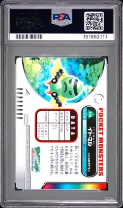 PSA 9 2026 CERT POP 1/2 HIGHER SPINARAK 2005 POKEMON CARDDASS ZUKAN CARD #114 - Image 2