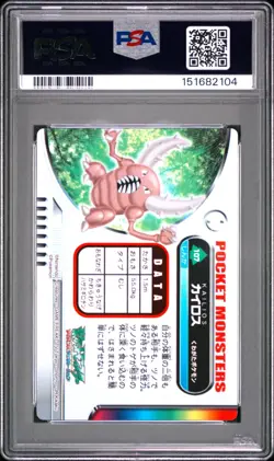 PSA 9 2026 CERT POP 1/2HIGHER PINSIR 2005 POKEMON CARDDASS ZUKAN CARD #107 - Image 2