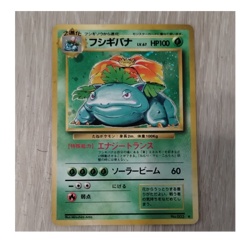 Pokemon TCG Venusaur Bw4 Dark Rush Holo Rare Japanese Card 003/069 Stage 2 - Image 1