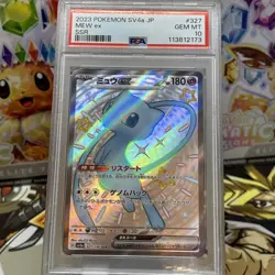 Mew ex Pokemon 2023 sv4a Shiny Treasure ex SSR Japanese 327/190 PSA 10 - Image 1