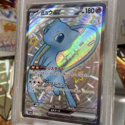 Mew ex Pokemon 2023 sv4a Shiny Treasure ex SSR Japanese 327/190 PSA 10 - Image 3