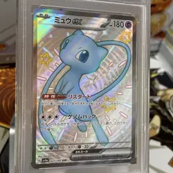 Mew ex Pokemon 2023 sv4a Shiny Treasure ex SSR Japanese 327/190 PSA 10 - Image 4