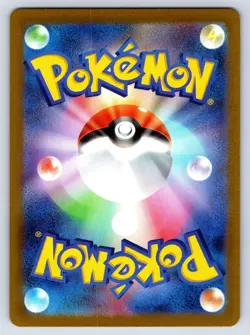 Daisy's Help Master Ball Pattern 163/165 SV2a: Pokemon Card 151 Pokemon Jap NM - Image 2