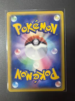 2015 Pokemon Japanese Promo Gyarados Poncho Pikachu 151/XY-P Holo Rare Card NM - Image 2