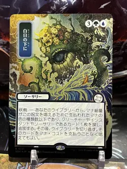 MTG | Bring to Light (0191 - ✨Silver Scroll Foil✨ JPN) [SOS SOA] - Image 1
