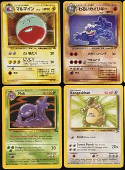 Vintage Pokemon Cards Lot of 16 Holo Rare 1st Edition NH English JPN WOTC HP-DMG - Image 4