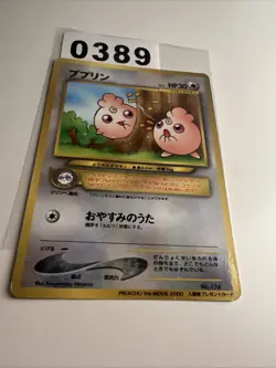 Pokemon Karte Igglybuff Lv.5 No.174 Old Back Common NM-EX Japanisch s623 - Image 1