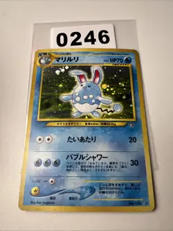 Pokemon Japanese Azumarill Holo No.184 Neo Genesis - Image 1