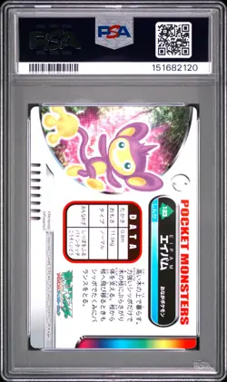 PSA 9 2026 CERT POP 1 AIPOM 2005 CARDDASS POKEMON ZUKAN CARD #123 - Image 2